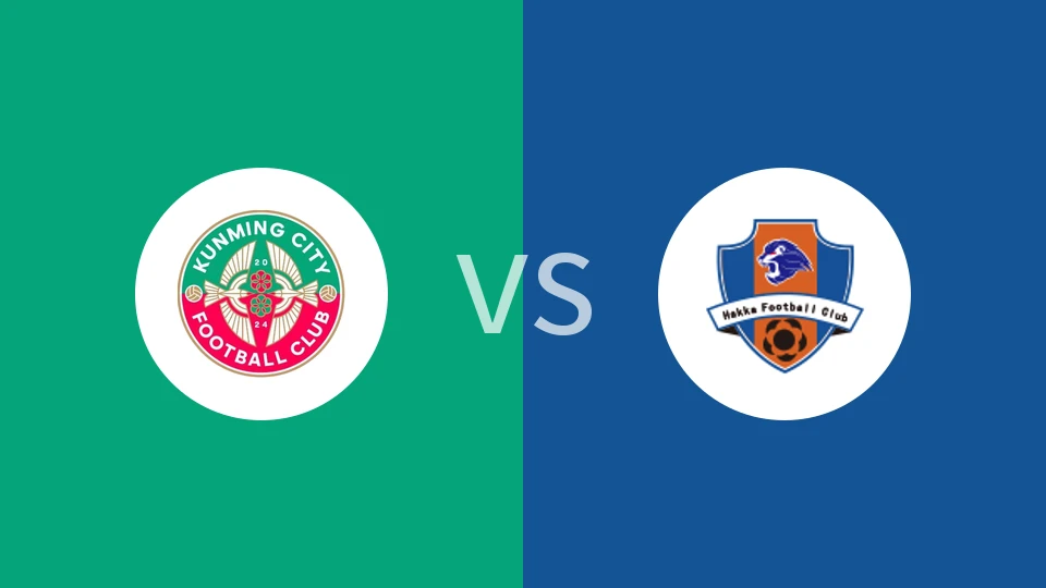 昆明城星U21vs梅州客家U21回放录像 2025/11/24