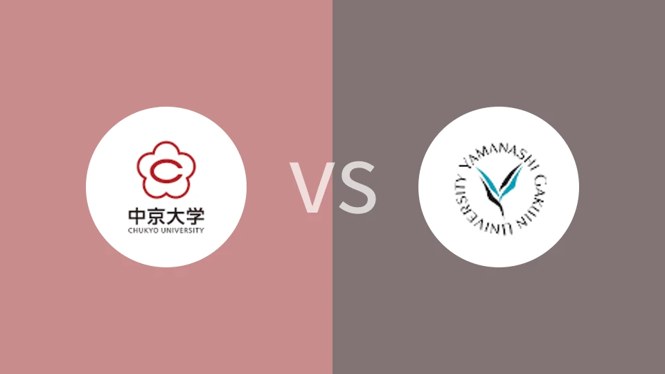 中京大学女足vs山梨大学女生