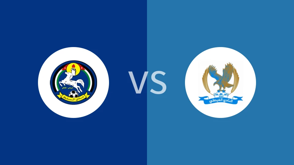 【约后备】阿尔萨尔特后备队vs阿尔费萨里后备队