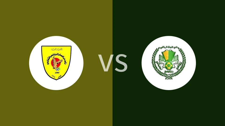 【沙特乙】阿尔萨克尔vs扩塔禾