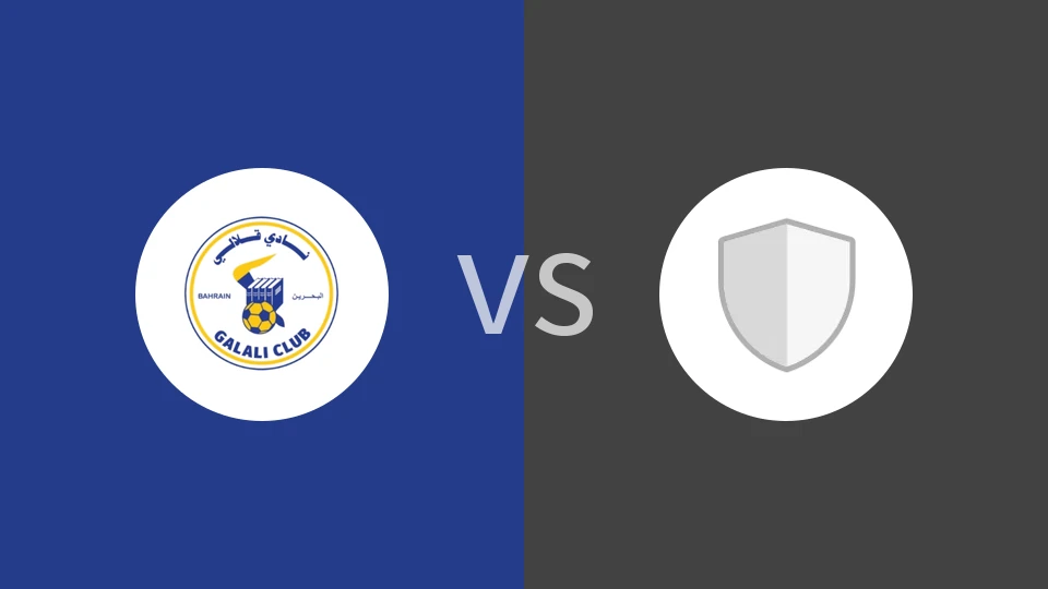 【巴林青联】加拉利U19vs艾特哈德阿尔里夫U19
