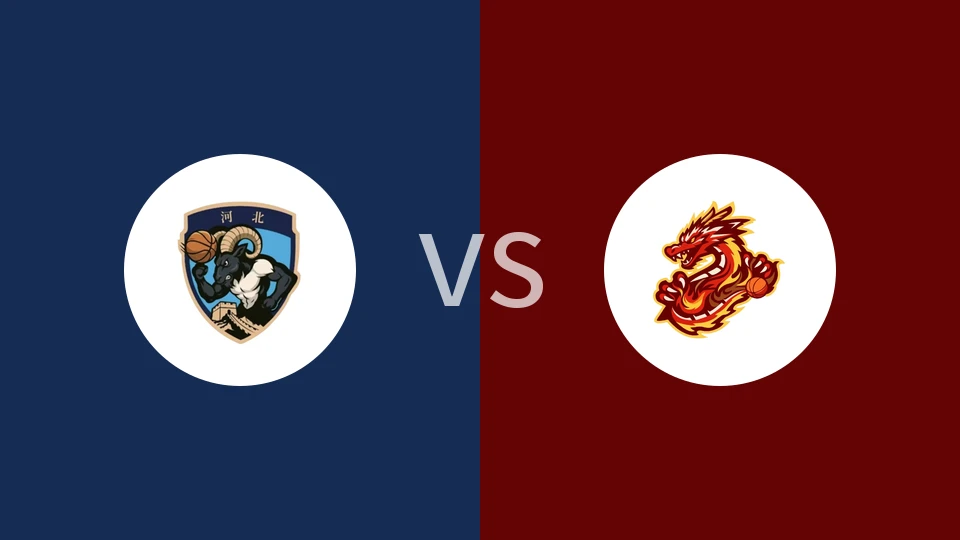 【NBL(中)】张家口体文旅vs贵州猛龙