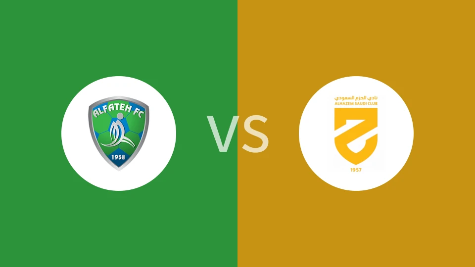 【沙特青】阿尔菲斯青年队vs艾哈斯姆青年队