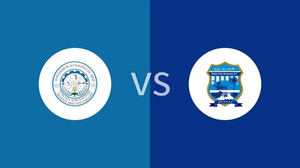 【埃塞超】尚文利阿尔西vs巴赫达尔城