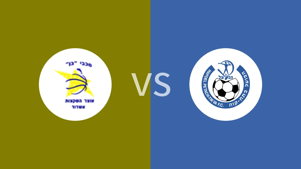 【以女超】阿什杜德马卡比女篮vs迪克瓦夏普尔女篮