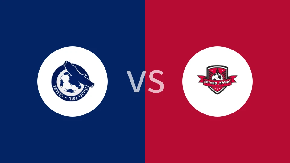 伊若尼内瑟vs塔姆拉比分预测分析 2026/01/02