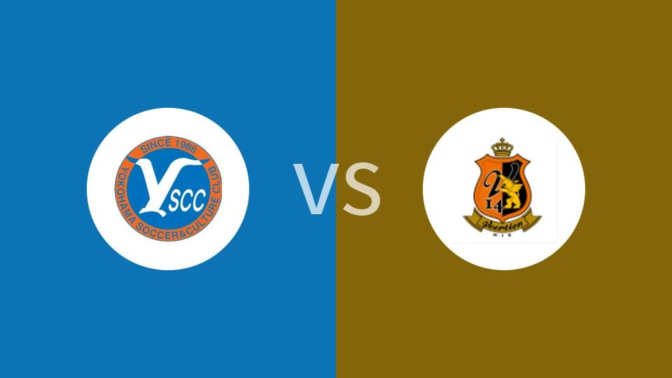 横滨体育vs三重十四比分预测分析 2025/11/01