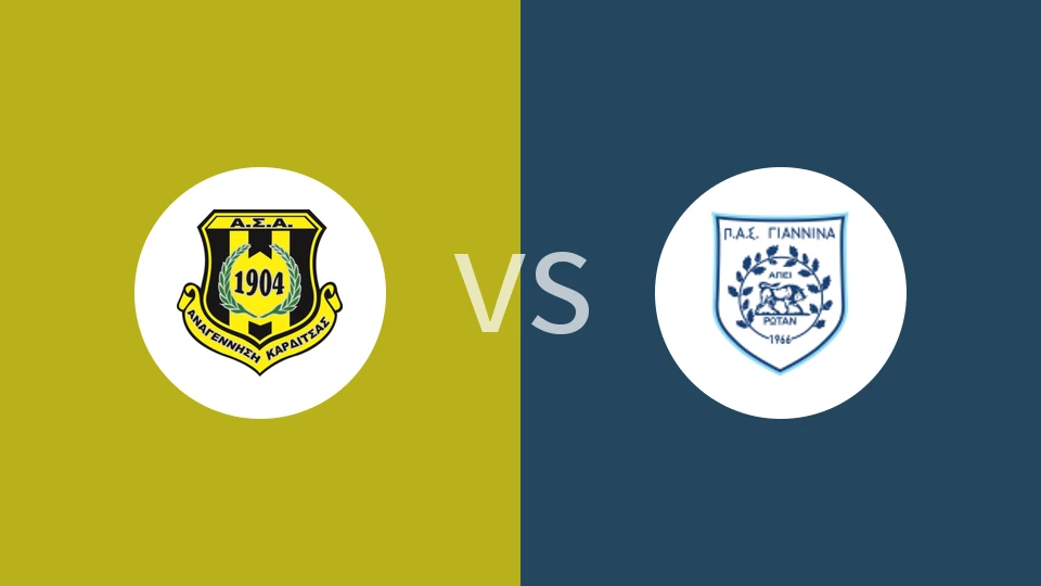 卡尔季察vs吉安尼纳比分预测分析 2025/12/14