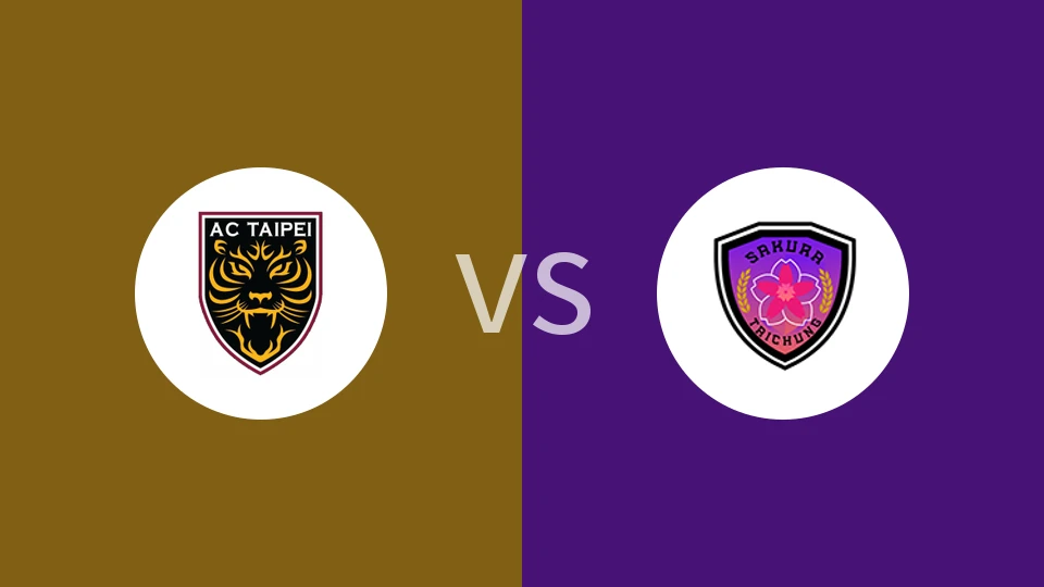 阳信北竞女足vs台中樱花女足比分预测分析 2025/12/13