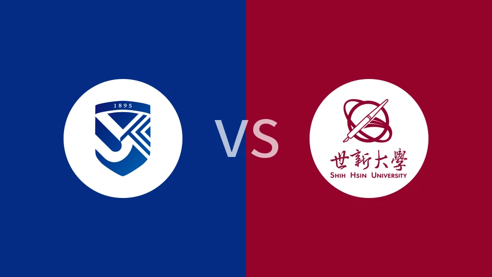 【中台大专女联】台北市立大学女篮vs世新大学女篮