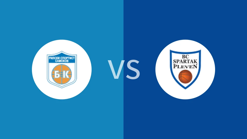 【保篮甲】利尔斯基vs保利文|利尔斯基vs保利文斯巴达