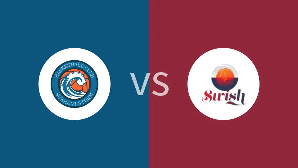 【格鲁锦U22】苏呼米风暴U22vs斯威什U22