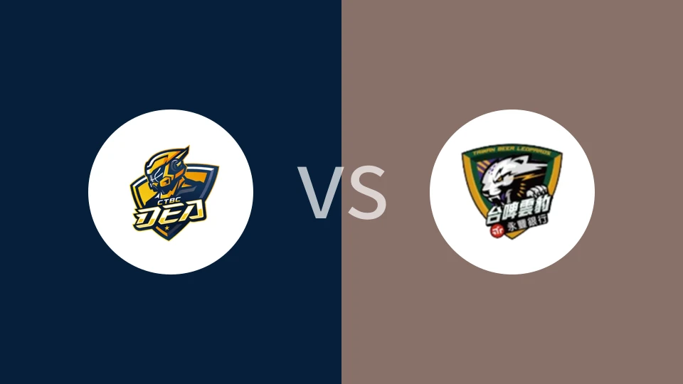 【中台职大联盟】新北中信特攻vs台啤永丰云豹