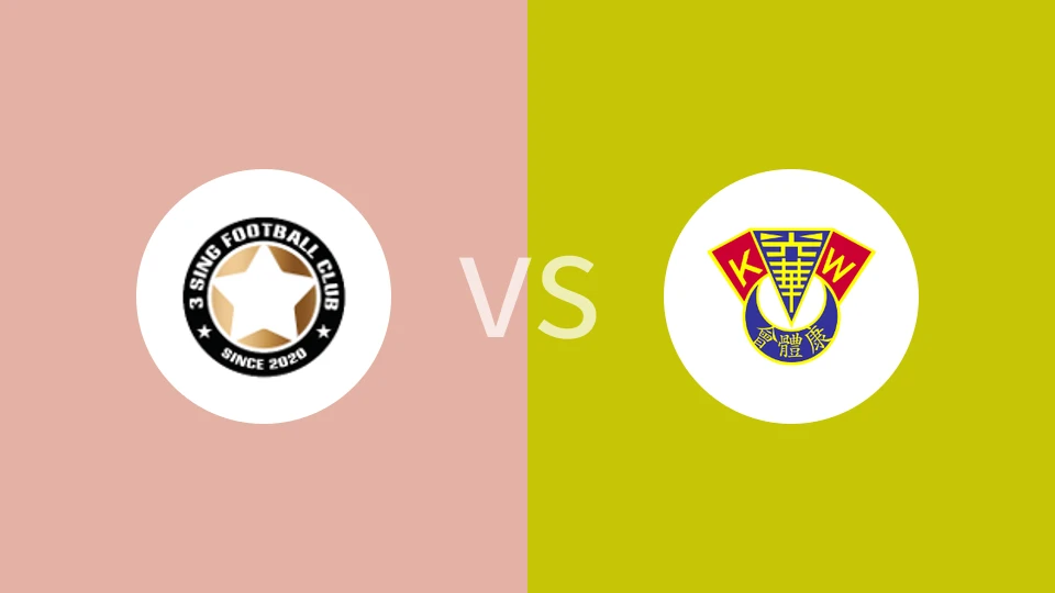 三星FCVS光华比分预测 2023/04/30