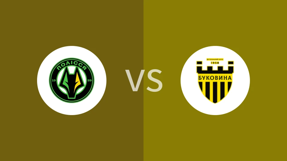 普莱西亚B队vs切尔诺夫策B队比分预测分析 2025/11/29