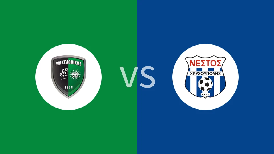 马克多尼科斯vs赫里苏波利比分预测分析 2025/12/20