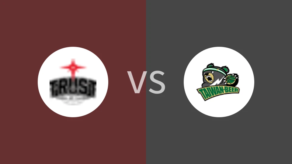 台北银行vs台湾啤酒比分预测分析 2025/01/12