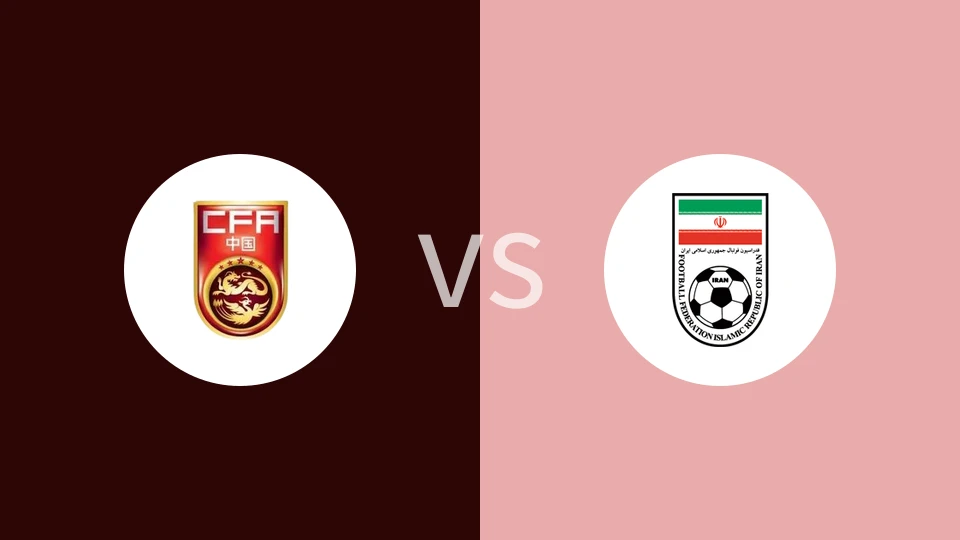 【女五亚洲杯】中国室内女足vs伊朗室内女足