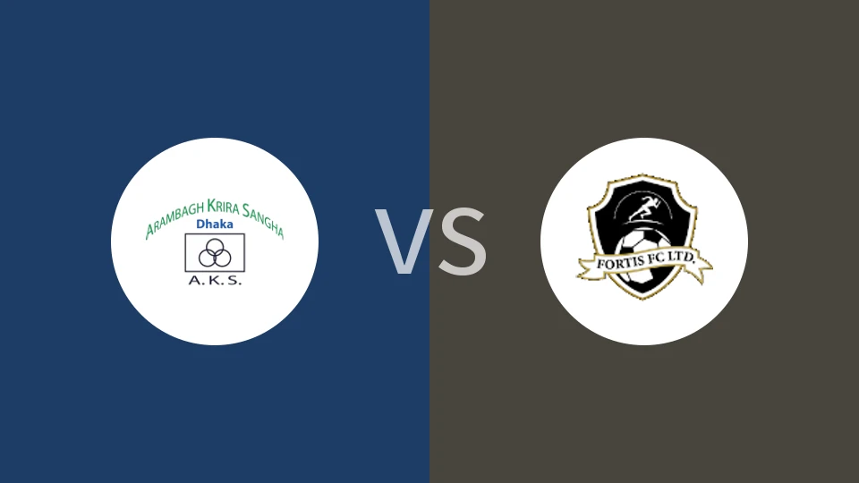 阿安姆巴格vs富通FC比分预测分析 2025/11/28