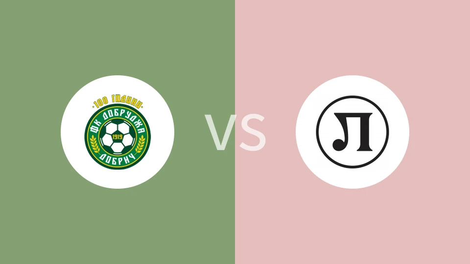 多布鲁察vs普罗夫迪夫火车头比分预测分析 2025/11/23