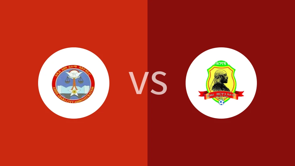 【埃塞高联】尼法斯拉福托副vs德布雷BK