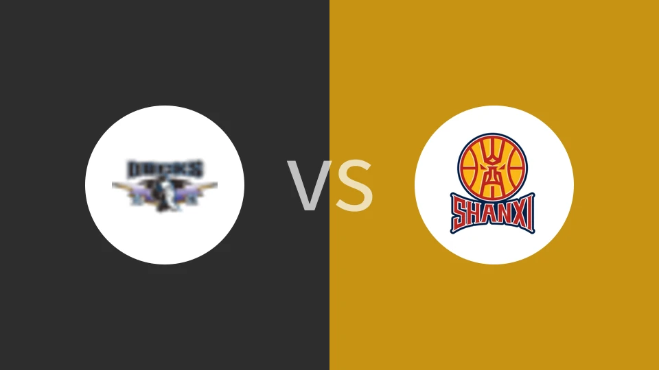 北京北汽vs山西汾酒比分预测分析 2024/12/14