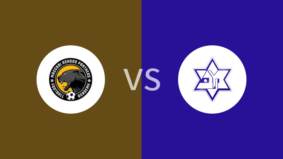 【以女甲】阿什杜德黑豹女足vs侯隆马卡比女足