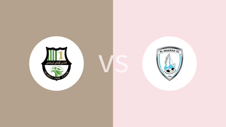 卡塔尔阿赫利vs瓦卡拉比分预测分析 2024/12/13