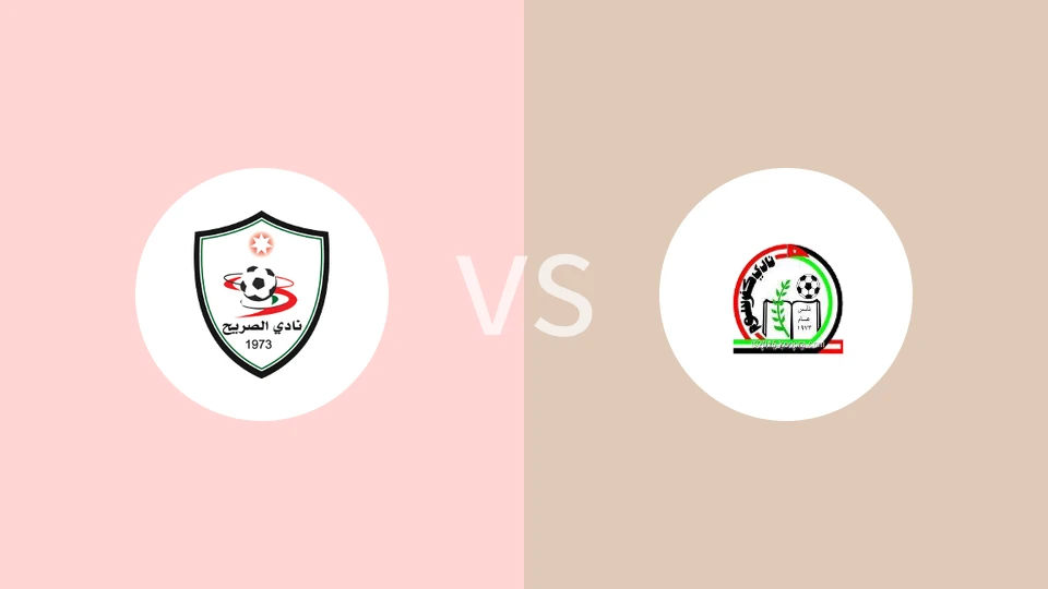 艾沙赫vs库非苏比分预测分析 2025/11/24