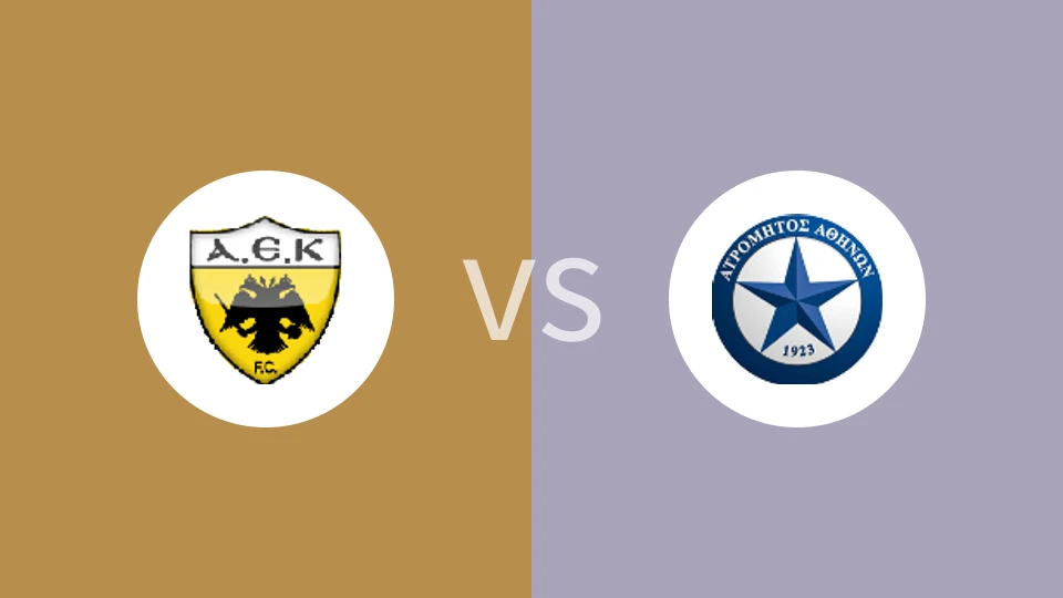 【希腊U19】AEK雅典U19vs阿特罗米托斯U19