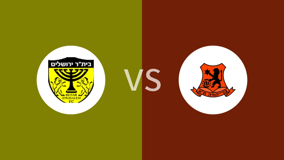 【以青杯】比达耶路撒冷欧伦U19vs耶乌达U19