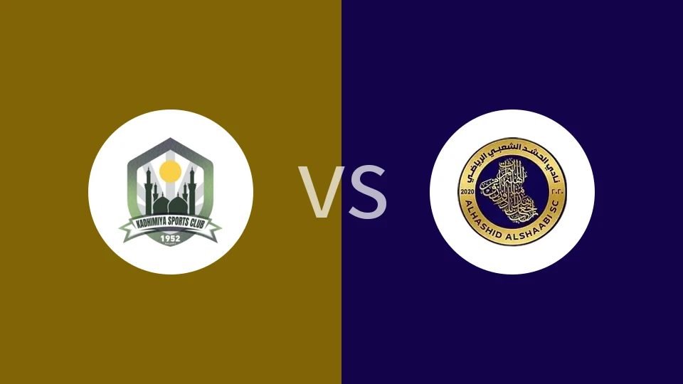 【伊拉甲】卡迪米亚SCvs哈希德夏德