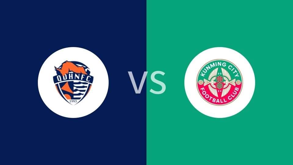 【中U21联赛】青岛海牛U21vs昆明城星U21