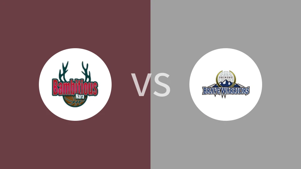 【日篮B2】奈良雄心vs信州勇士