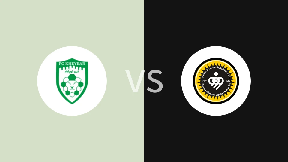 霍拉马巴德vs塞帕罕比分预测分析 2025/09/26