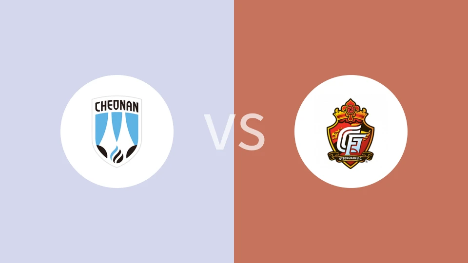 天安城vs庆南FC