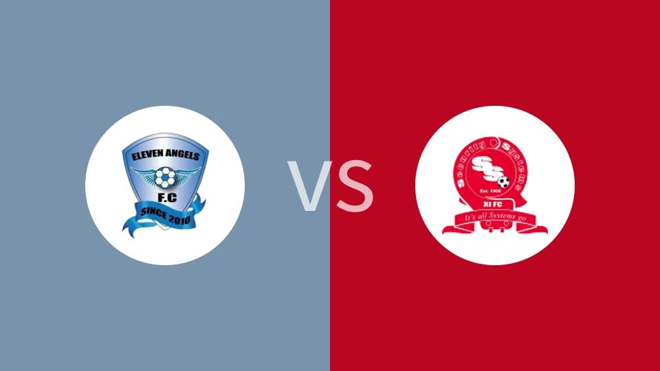 十一天使VS安全系统FC比分预测 2023/04/30