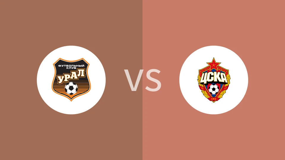 乌拉尔青年队vs莫斯科中央陆军青年队比分预测分析 2025/10/31