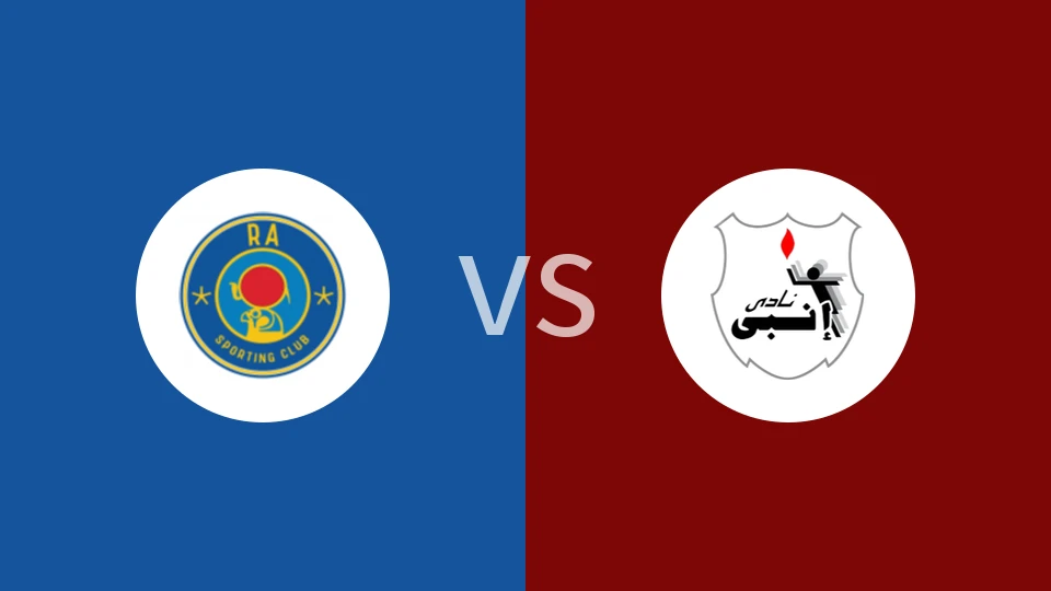 【埃及女超】塞阿拉州女足vs恩比女足