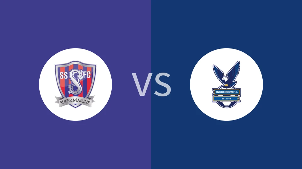 【英南甲】史云顿超级海军vs林贝罗