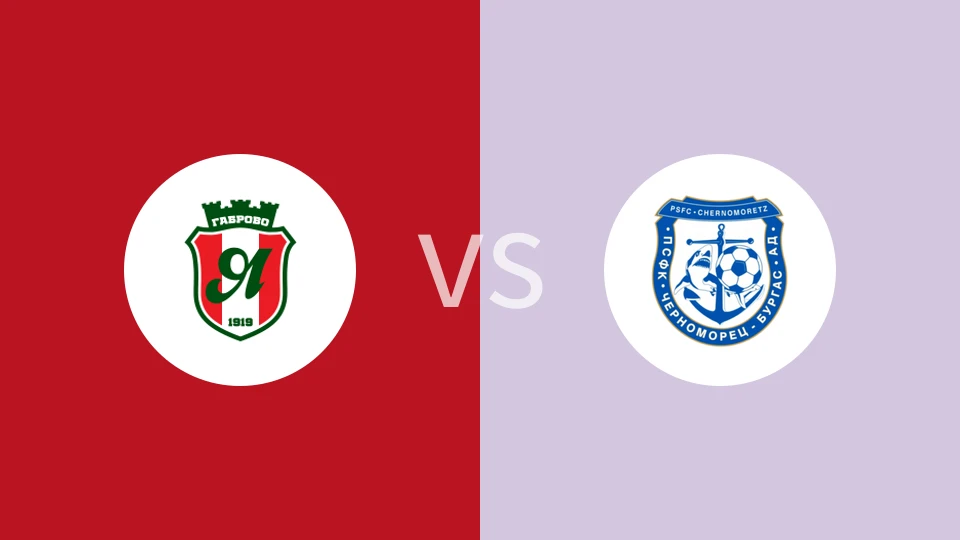 【保乙】延特拉vs布尔加斯1919