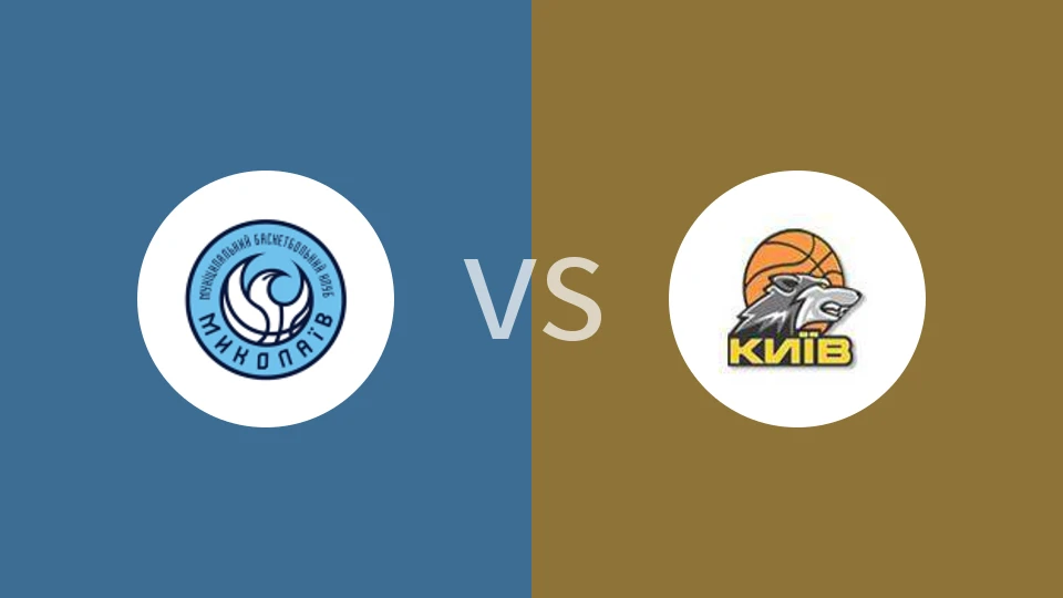 尼古拉耶夫尼科vs基辅比分预测分析 2025/11/16