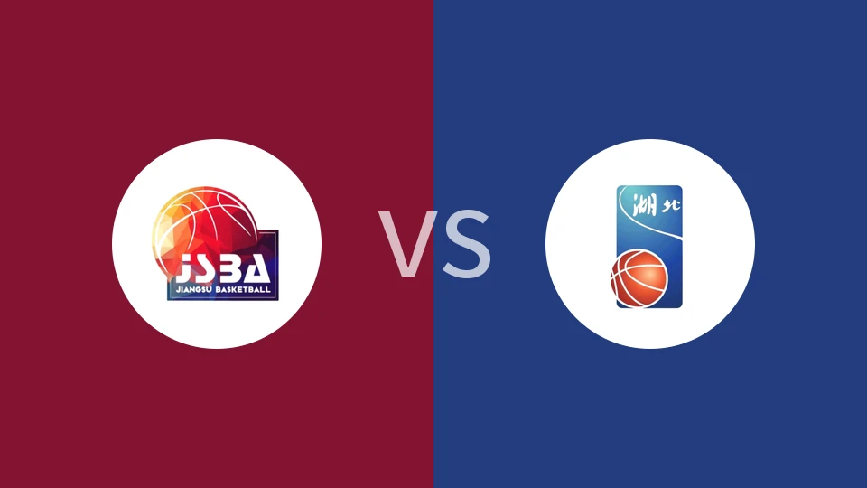 【全运女篮U22】江苏女篮U22vs湖北女篮U22