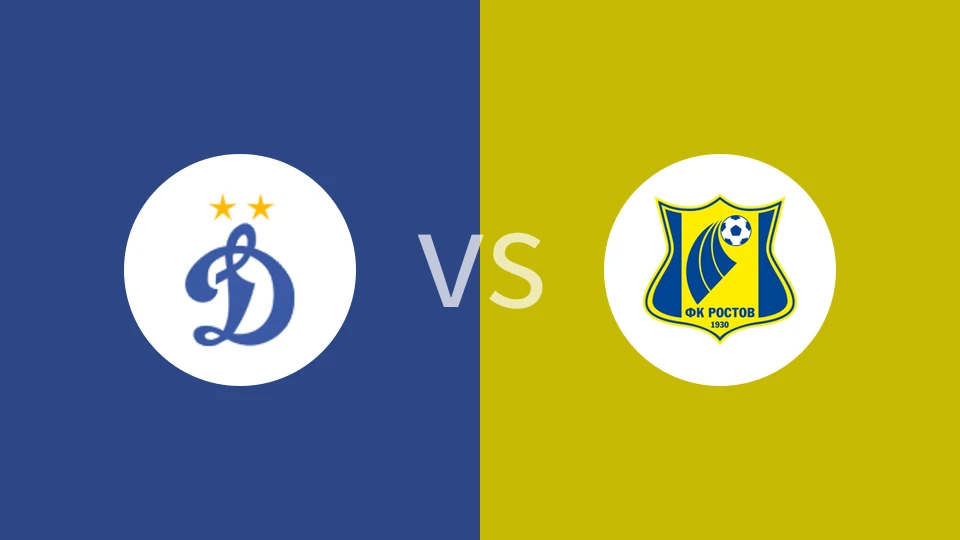 【俄青联】莫斯科迪纳摩青年队vs罗斯杜夫青年队|莫斯科迪纳摩青年队vs罗斯托夫青年队