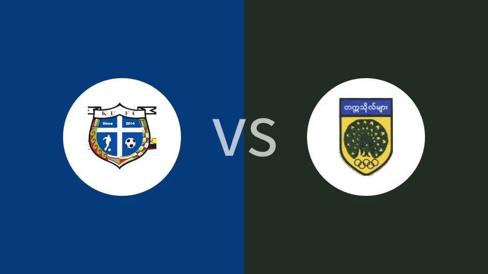 【缅甸甲】克钦联队vs缅甸大学