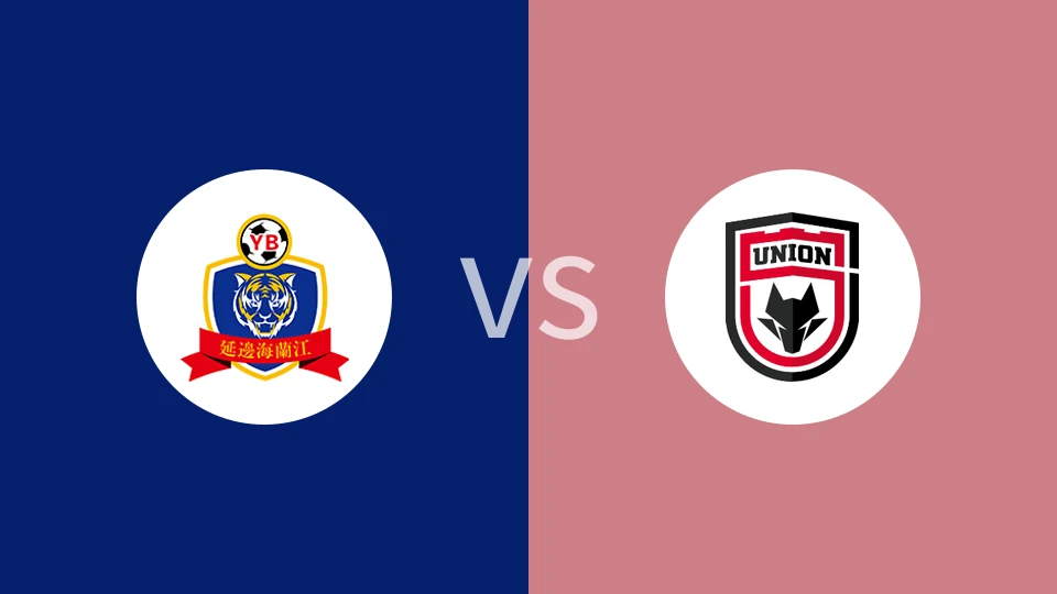 延边龙鼎vs陕西联合比分预测分析 2025/05/11