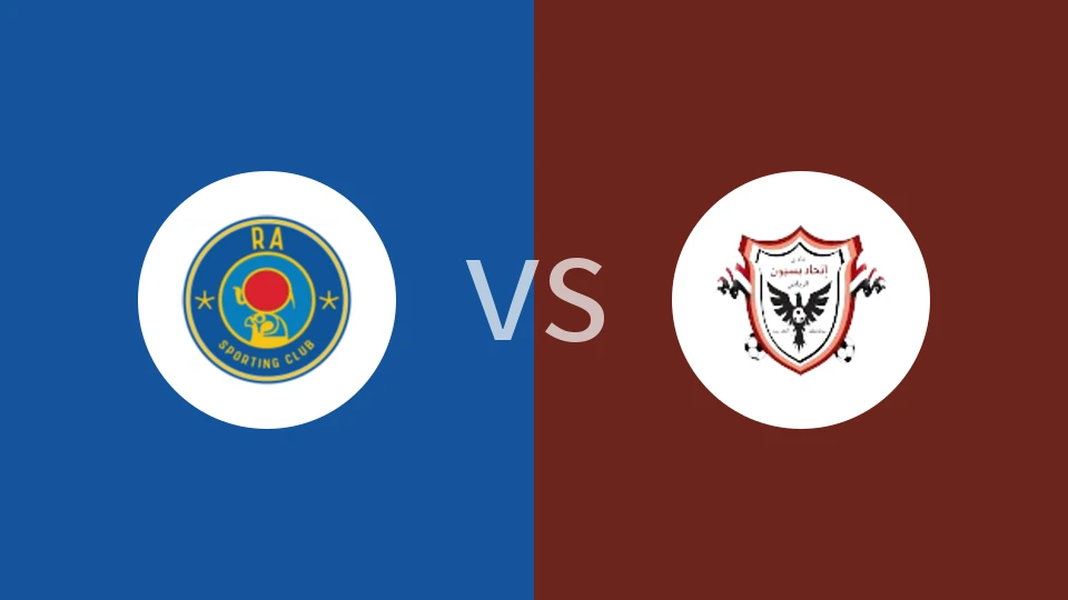 【埃及女超】塞阿拉州女足vs伊扎德贝西女足