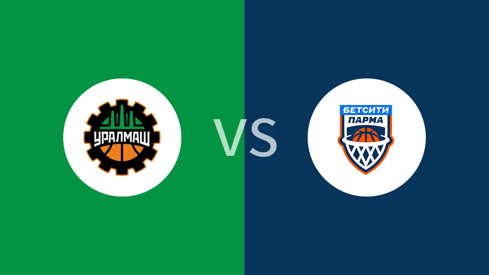 【VTB联赛】乌拉尔马什vs彼尔姆帕尔马