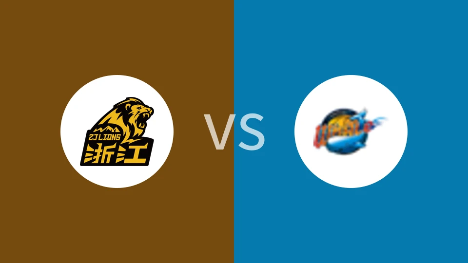 浙江方兴渡vs四川丰谷酒业比分预测分析 2024/12/26