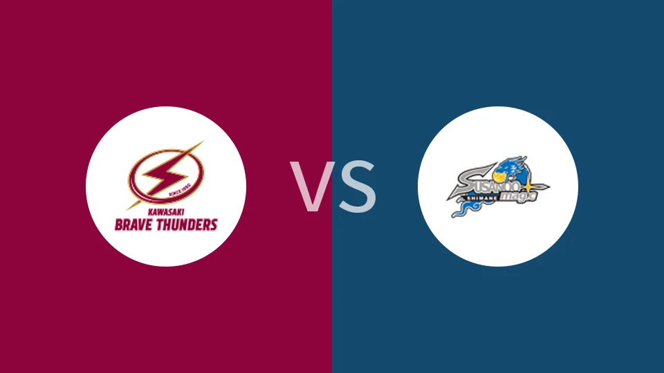 川崎雷霆勇者vs岛根魔术比分预测分析 2025/12/19